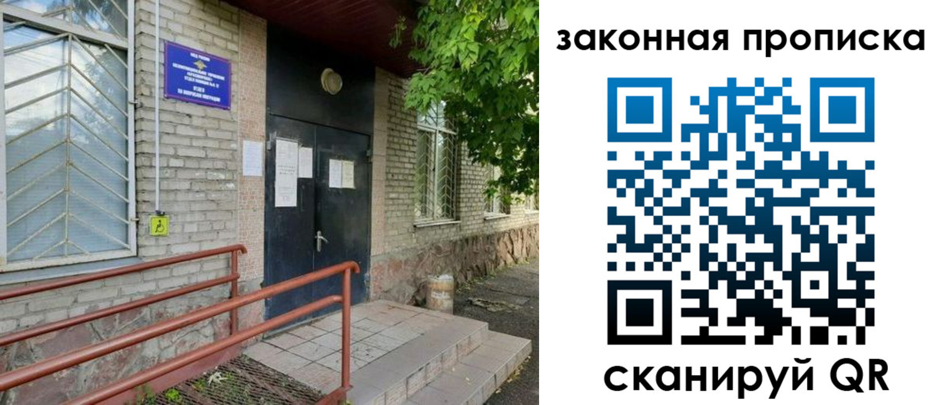 временная регистрация купить в Чусовом