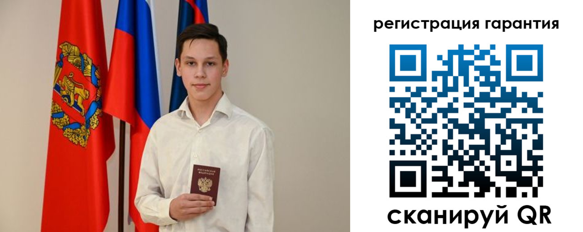 временная регистрация адрес в Чусовом