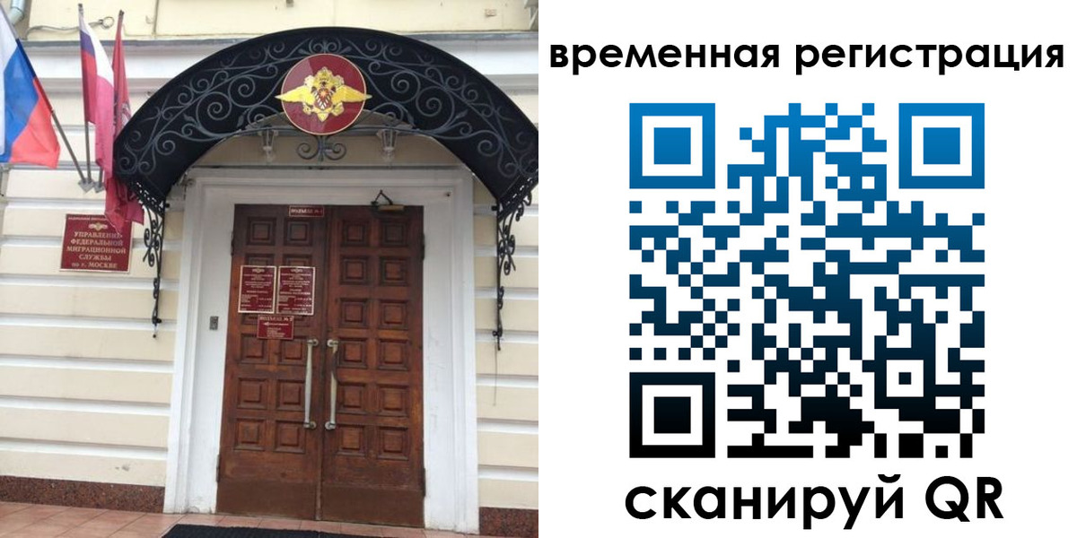временная регистрация в квартире в Чусовом