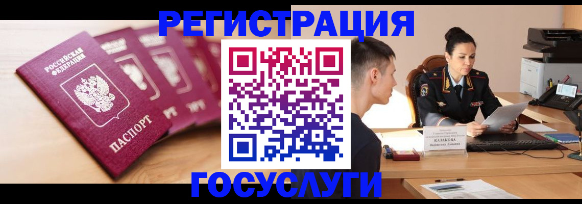 форма 3 в Чусовом