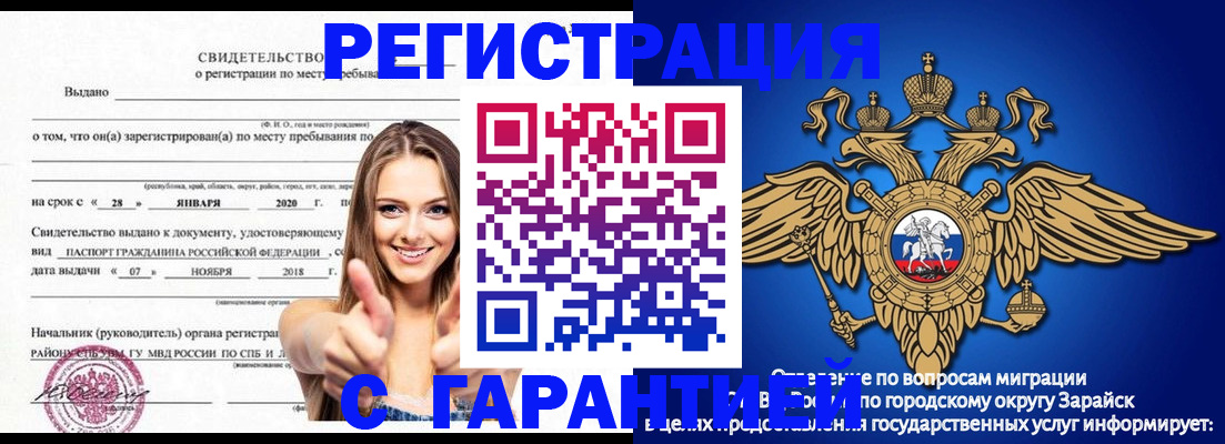 регистрация в Чусовом